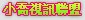 免費線上成人片觀賞